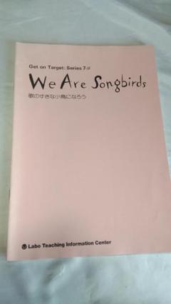 2025年最新】we are songbirdsの人気アイテム - メルカリ