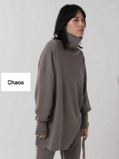 ⭕美品⭕Chaos⭕ウールカシミアタートルネックニットブラウン