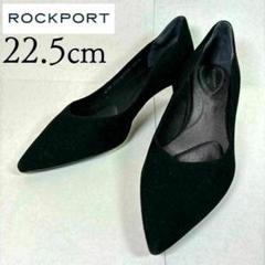 ROCKPORT ロックポート 22.5 スエード ポインテッドトゥ