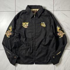 極美品 岩田剛典着 東洋 リバーシブル サテンスカジャン 日本地図×虎 サイズM 2025年最新】東洋 スカジャン 虎の人気アイテム - メルカリ