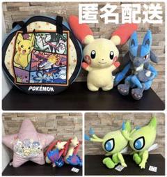 ポケットモンスター　ぬいぐるみ　バッグ　8点セット　まとめ売り　プライズ　大量
