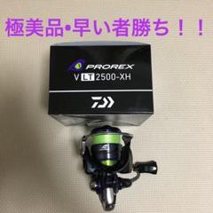 DAIWA - 【同梱セット 承り品】DAIWA 18 PROREX LT X・V 純正スプール 61ohPZLPZ9L._UF350,350_QL50_.jpg
