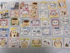ちいかわ　ダイソー　百均　シール　大量