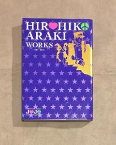 荒木飛呂彦作品集 1981-2012 荒木飛呂彦作品集 1981-2012 Amazon.co.jp: 荒木飛呂彦ワークス