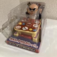 2025年最新】ちゃぶ台返しの人気アイテム - メルカリ