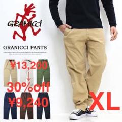SALE！ 新品 GRAMICCI グラミチ パンツ ワイド ルーズ ベージュ