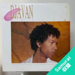 レア盤 djavan samurai soul 7inchレコード 2025年最新】DJAVAN レコードの人気アイテム - メルカリ