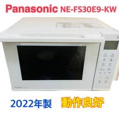 2025年最新】panasonicオーブンレンジ2022の人気アイテム - メルカリ
