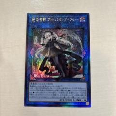 光なき影 ア=バオ ア クゥー　スリーブ 40枚セット 光なき影 ア＝バオ・ア・クゥー / SUDA-JP049 [SUDA]SUPREME