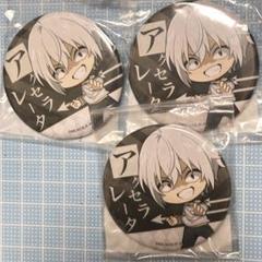 ねんどろいど とある科学の一方通行 アクセラレータ　開封品 ねんどろいど とある科学の一方通行 アクセラレータ