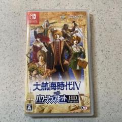 大航海時代4 with パワーアップキット HD Versionのサムネイル