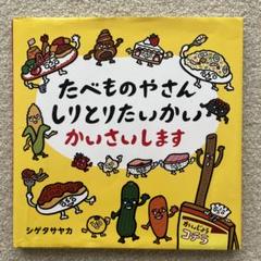 シゲタサヤカ 直筆イラスト 直筆サイン 色紙 カッパもやっぱりキュウリでしょ？ m88162099975_1.jpg?1743256083