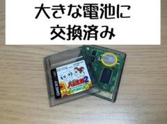 電池交換済み ゲームボーイ とっとこハム太郎 2