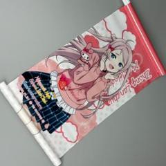 2025年最新】鐘嵐珠 タペストリーの人気アイテム - メルカリ