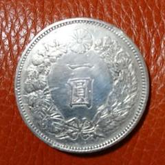 新1円銀貨 明治21年（未使用）日本貨幣商協同組合鑑定書付