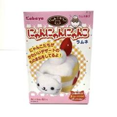 当時物　平成レトロ　にゃんにゃんにゃんこ　にゃんこカフェ　ショートにゃんこ　食玩 当時物 平成レトロ にゃんにゃんにゃんこ にゃんこカフェ