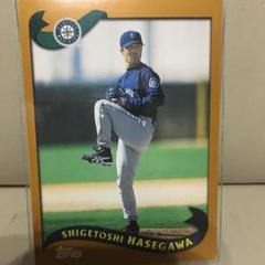 『激レア‼️』MLBカード‼️長谷川滋利選手‼️トレーディングカード‼️