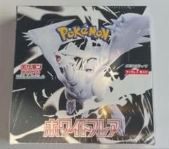 ポケモンカード ホワイトフレア 1box分 20パック - メルカリ