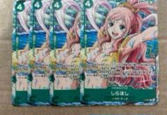 30枚セット】しらほし：Vジャンプ3月特大号付録