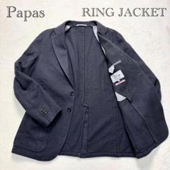 極美品【超希少】Papas テーラードジャケット　ネイビー　ポリエステル　48 2025年最新】PAPAS メンズ テーラードジャケットの人気アイテム