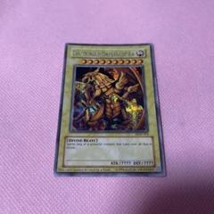 遊戯王【英語】シークレット ラーの翼神竜 DOD-001 遊戯王【英語】シークレット ラーの翼神竜 DOD-001 - メルカリ