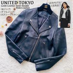 ユナイテッドトウキョウ●極美品●近年モデル ラムレザーダブルライダースジャケット