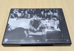 【DVD】水俣一揆　一生を問う人びと
