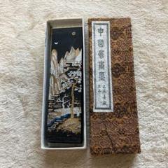 中国書画墨 天保九如 122g 中国書画墨 天保九如 - メルカリ