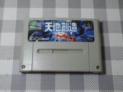 スーパーファミコン　マスク　天地創造 Amazon.co.jp: 天地創造 : Video Games