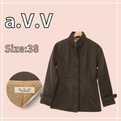 a.V.V アーヴェヴェ アウター ジャケット レディース ブラウン サイズ38のサムネイル