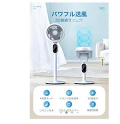 サーキュレーターHTS-F610G HTS-F610G サーキュレーターの口コミ｜静音・衣類乾燥にも使える