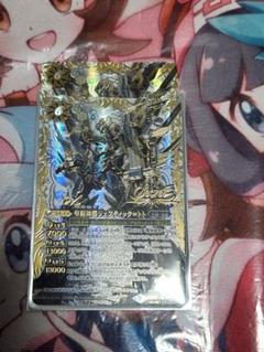 白鳥ユウ シークレット バトルスピリッツ専門通販店 バトスキ！