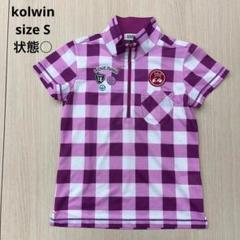 kolwin コルウィン メッシュ チェック ポロシャツ S ムラサキ