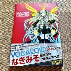 ボカロ小説セット 初版21点 2025年最新】ボカロ 小説の人気アイテム - メルカリ
