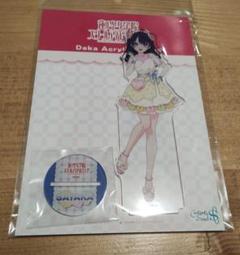 2025年最新】さや香 アクスタの人気アイテム - メルカリ