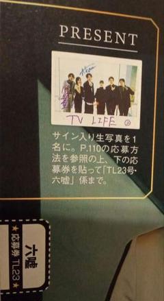 西垣匠 サイン入りチェキ めざましmedia в X: „📺先ほど放送 ドラマ『時をかけるな、恋人