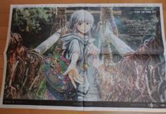 fate 新聞広告 オベロン