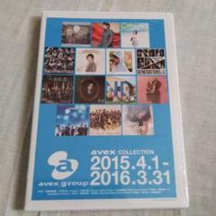 avex collection 株主優待非売品CD3枚 未開封 2025年最新】エイベックス 株主優待CDの人気アイテム - メルカリ