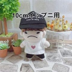 10cm イップニ用服 2025年最新】イップニちゃん10cmの人気アイテム - メルカリ