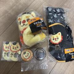 読売ジャイアンツ エニマイくじ オオシーサー セット - メルカリ