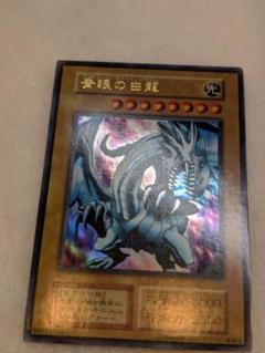 2025年最新】青眼の白龍 初期の人気アイテム - メルカリ