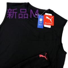 (新品)PUMA Phiten コラボ アクアチタン ノースリーブ