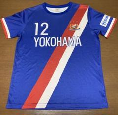 【まもなく出品終了】横浜F・マリノス 記念ユニフォーム 非売品
