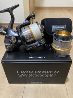 2022年最新】ツインパワーsw 8000hg スプールの人気アイテム - メルカリ