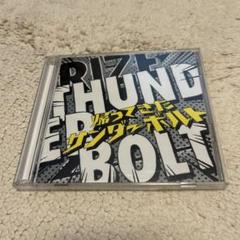 2025年最新】THUNDERBOLT~帰ってきたサンダーボルト~の人気