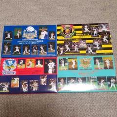 2003.2004年セ・パ優勝記念貨幣セット