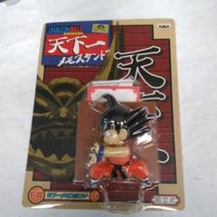 ドラゴンボール 孫悟空 フィギュア(メモスタンド)