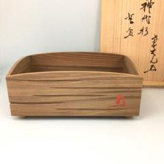 大徳寺　立花大亀直筆（清風在竹林）共箱 大徳寺511世管長 立花大亀御書付『一重切竹花入 銘：和心』稲尾