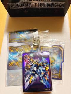 遊戯王　シークレットユーティリティ　閉ザサレ　アーゼウス　天獄の王　未開封 遊戯王 シークレットユーティリティ 閉ザサレ アーゼウス 天獄の