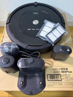 24時間以内配送・iRobotルンバ980 赤字覚悟　スマート家電アレルギー対策 24時間以内配送・iRobotルンバ980 赤字覚悟スマート家電